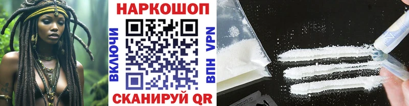 Купить закладку Киреевск Альфа ПВП  МЕФ  Кокаин  ГАШ  Бошки Шишки 