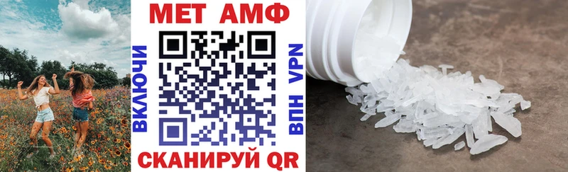 купить наркоту  Киреевск  АМФ 98% 