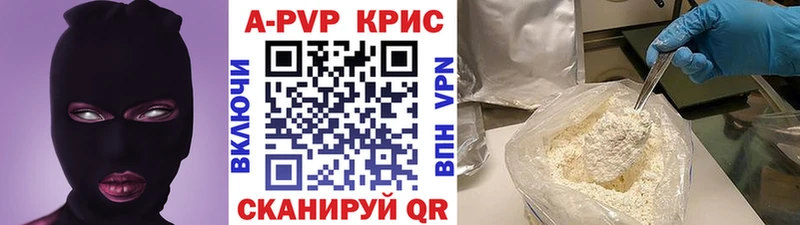 Alfa_PVP кристаллы  Киреевск 