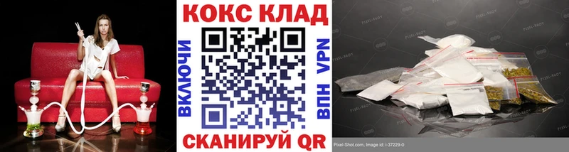наркота  Киреевск  COCAIN Перу 