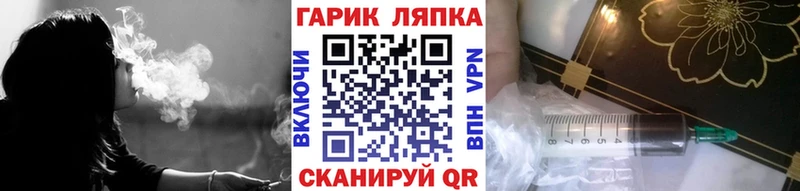 ГАШ 40% ТГК Киреевск