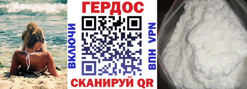 блэк спрут зеркало как найти закладки Киреевск Героин Афган