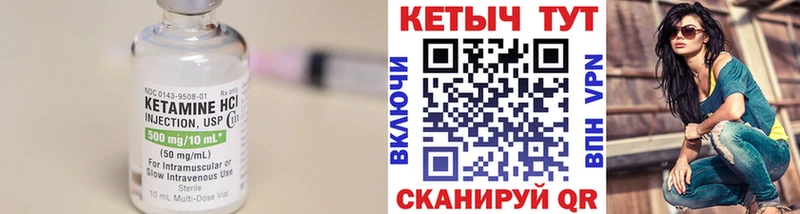 купить наркотик  Киреевск  КЕТАМИН ketamine 