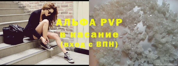 молекула духа Краснотурьинск
