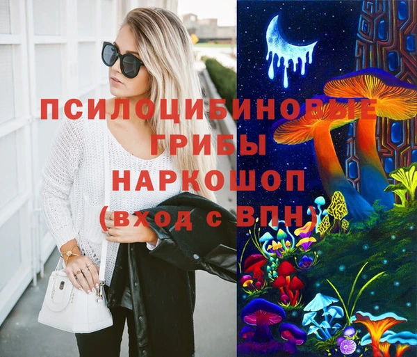 МДМА Красноперекопск
