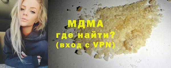 mdma Ахтубинск