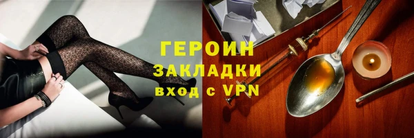 МДМА Красноперекопск