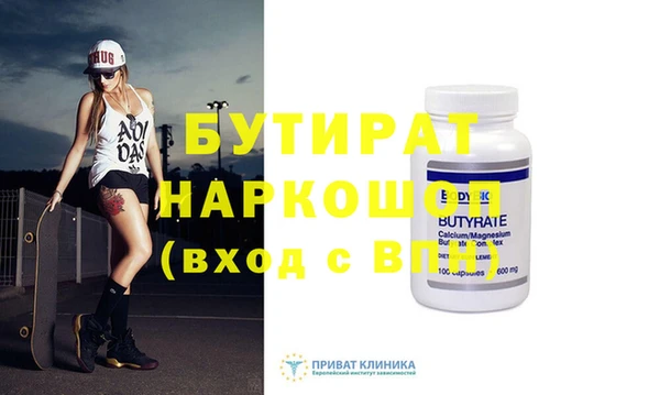 марки nbome Краснослободск