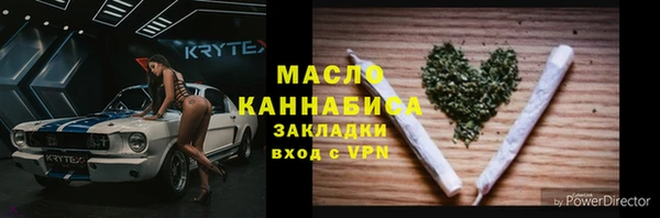 марки nbome Краснослободск