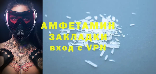 mdma Лагань