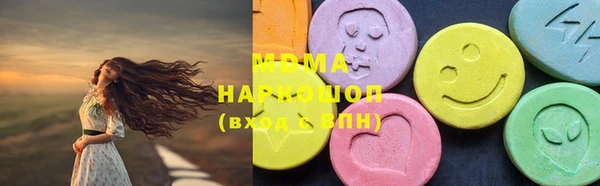 молекула духа Куйбышев
