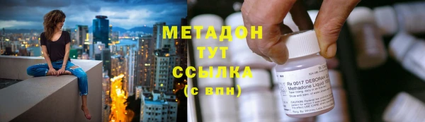 молекула духа Краснотурьинск