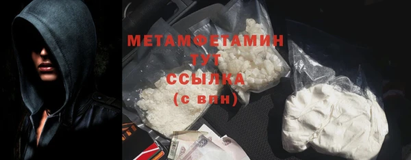 МДМА Красноперекопск