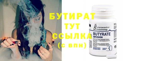 mdma Ахтубинск