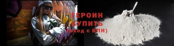 МДМА Красноперекопск