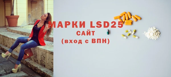 молекула духа Краснотурьинск