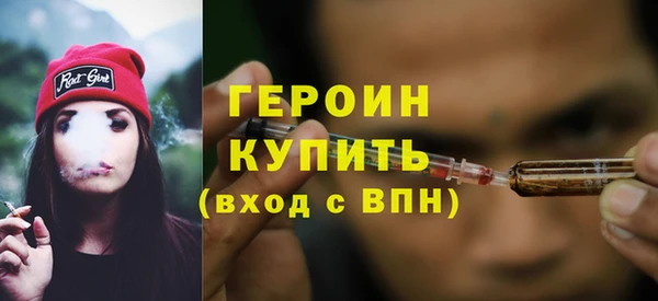 молекула духа Куйбышев