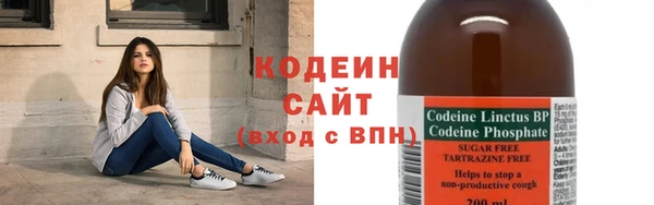 молекула духа Краснотурьинск