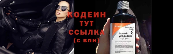 молекула духа Краснотурьинск