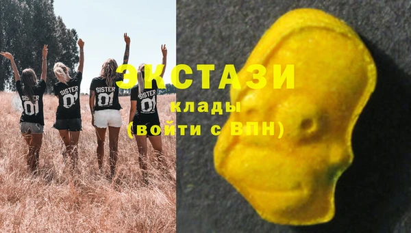 марки nbome Краснослободск