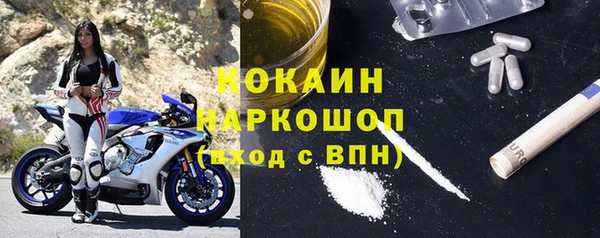 марки nbome Краснослободск