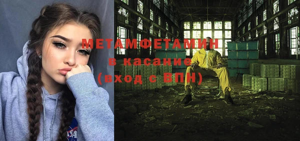 МДМА Красноперекопск