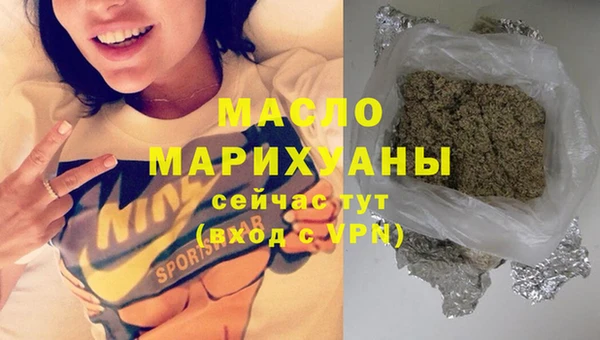 марки nbome Краснослободск
