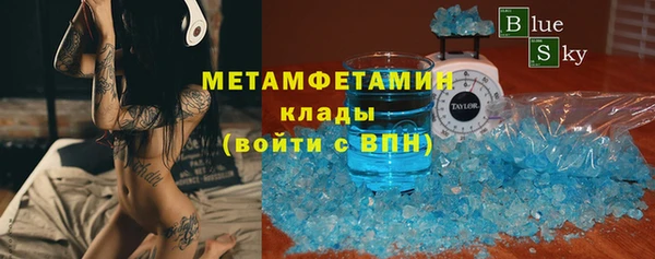 марки nbome Краснослободск