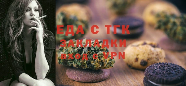 МДМА Красноперекопск