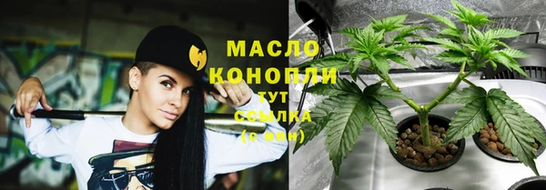 МДМА Красноперекопск