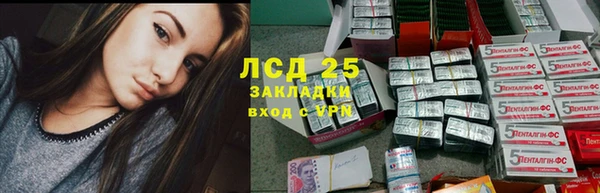 молекула духа Краснотурьинск