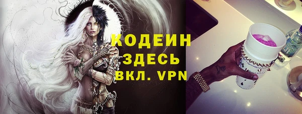 молекула духа Краснотурьинск