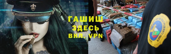 молекула духа Куйбышев