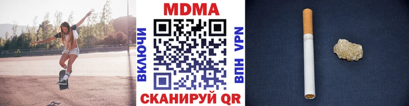 МДМА Molly  Киреевск 