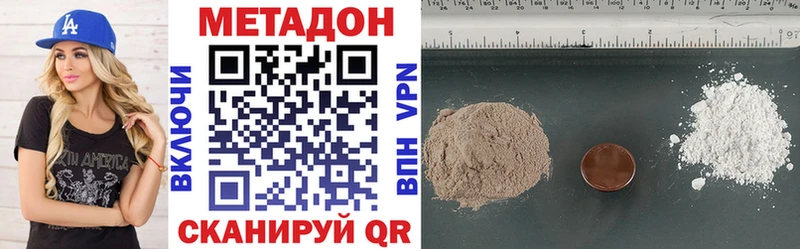 Метадон мёд  сколько стоит  Киреевск 
