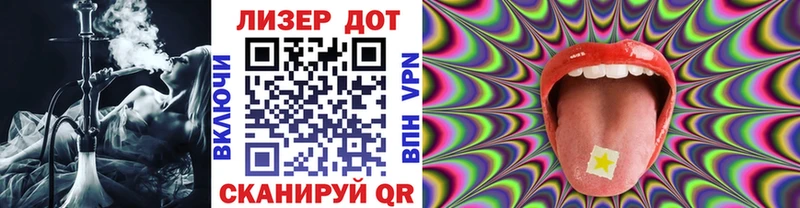 Марки NBOMe 1500мкг  закладка  Киреевск 